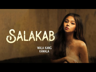 salakab (2023) hd