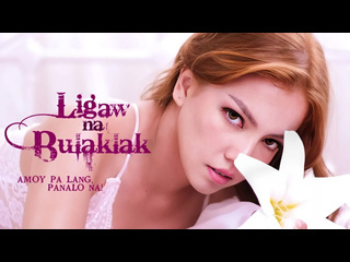 field flowers / ligaw na bulaklak (2023) hd