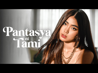 fantasy tami / pantasya ni tami (2024) 1080p