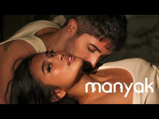 manyak / manyak (2023) hd