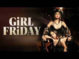 girl friday (2022) hd