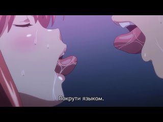 hentai hentai 18 ima ria (episode 1-2) [subtitles]