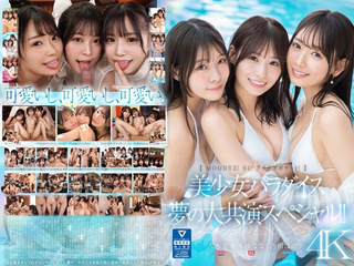 mird-245 | fhd (2024) | honoka hurukawa, nana miho, nana yagi