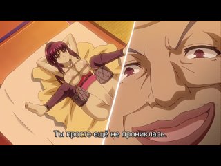 hentai hentai 18 kunoichi ryoujokuden ajisai (episode 2) [subtitles]